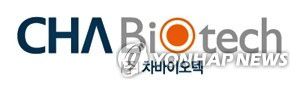 차바이오텍 CI[차바이오텍 제공. 재판매 및 DB 금지]