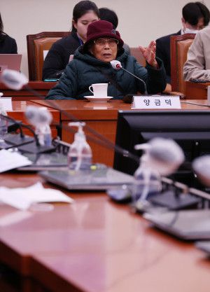 강제징용 피해자 양금덕 할머니가 13일 오전 서울 여의도 국회에서 국민의힘이 불참한 가운데 열린 외교통일위원회 전체회의에서 긴급현안질의 참고인으로 출석해 발언하고 있다.