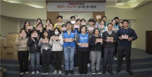 ​남부발전 임직원들이 6일, 부산항만공사에서 열린 지역 아동을 위한 재난 응급키트 제작 봉사활동에 참여하고, 기념촬영 하고 있다/제공=남부발전​