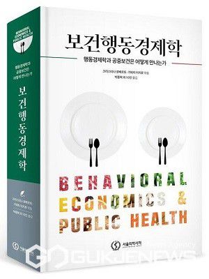 (제공=충북대학교)