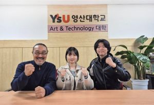 (왼쪽부터 : 영산대학교 만화애니메이션학과 류수환 교수, 윤주연 학생, 김상현 학생)/제공=와이즈유