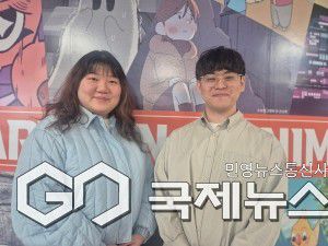 영산대 만화애니메이션학과 대상을 수상한 박다인(왼쪽), 특선을 수상한 정현재(오른쪽) 학생