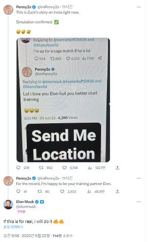 저커버그-머스크 설전, 실제 대결로?마크 저커버그 메타플랫폼(이하 메타) 최고경영자(CEO)와 일론 머스크 테슬라 CEO가 메타의 '트위터 대항마' 앱 출시를 둘러싸고 설전을 벌였다. 사진은 머스크의 '철창대결' 언급에 저커버그가 "위치보내"라고 인스타그램에 올리자 머스크가 "진짜라면 하겠다"며 응수한 내용. 2023.6.22 [트위터 캡처]