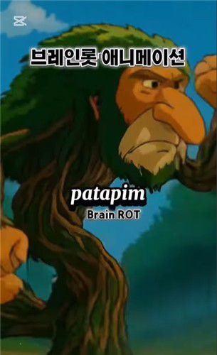 애니메이션화된 이탈리안 브레인롯 속 캐릭터의 모습[인스타그램 캡처. 재판매 및 DB 금지]