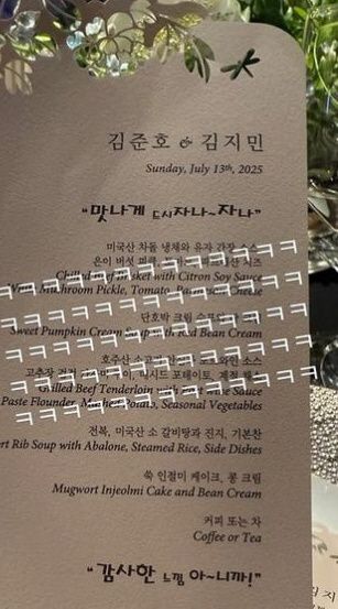 사진 출처=이은형 계정