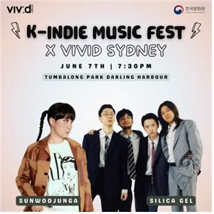 호주 'K-인디 뮤직 페스티벌X비비드 시드니' 포스터 [문화체육관광부 제공. 재판매 및 DB 금지]