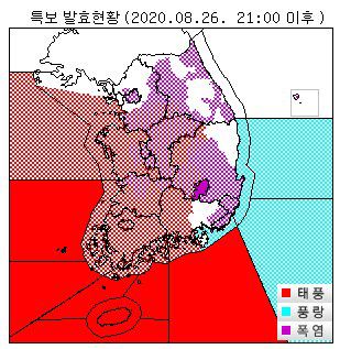 제주도와 남해상, 서해남부상에는 태풍경보, 서해 북부와 전라, 충청에는 태풍주의보가 내려졌다. 그밖의 대부분 지역에는 폭염주의보가 내려진 상태다. 자료 기상청