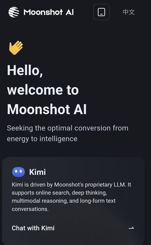 문샷AI 홈페이지[홈페이지 캡처]