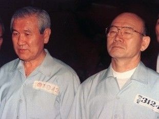 1996년 법정에 선 노태우-전두환 전 대통령. 연합뉴스