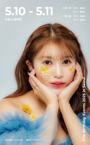 '러브 라이브!' 파일[타키엘 제공. 재판매 및 DB 금지]