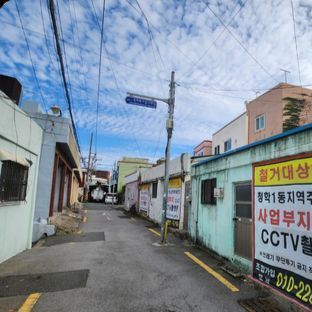 부산 영도구 청학1동 일대 모습. 위성욱 기자