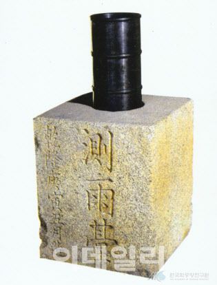 측우기. (사진=특허청 제공)