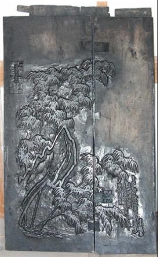 조선 인종이 스승인 하서 김인후에게 선물한 묵죽도의 목판[문화재청 제공. 재판매 및 DB 금지]