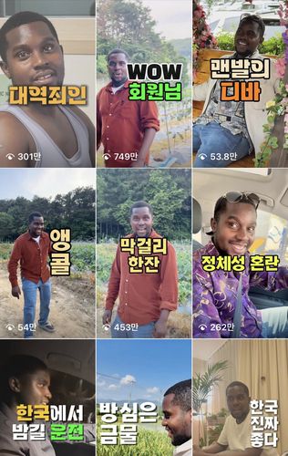 국제부부 로벨라의 인스타그램 영상들[인스타그램 'robellalove' 캡처. 재판매 및 DB 금지]