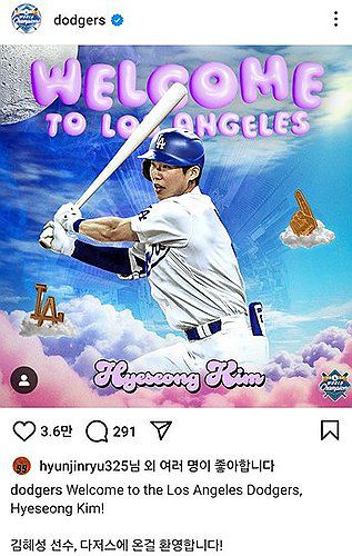 "다저스에 온 걸 환영해"…김혜성 영입 발표, 40인 로스터 포함[로스앤젤레스 다저스 인스타그램 캡처. 재판매 및 DB 금지] photo@yna.co.kr