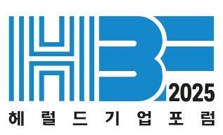 김태유 서울대학교 명예교수가 24일 오전 서울 중구 신라호텔 다이너스티홀에서 열린 헤럴드 기업포럼 2025에서 ‘4차산업혁명 시대, 대한민국의 꿈과 도전’을 주제로 기조연설을 하고 있다. 임세준 기자