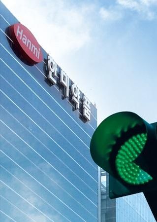 한미약품 사옥 전경. /업체 제공