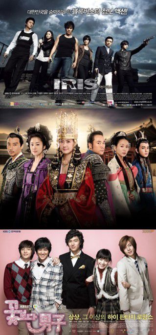 [서울=뉴시스] 드라마 아이리스, 선덕여왕, 꽃보다 남자. 2023.02.19. (사진 = KBS, MBC 제공) photo@newsis.com *재판매 및 DB 금지
