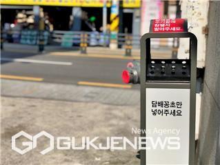 \'담배꽁초 전용 수거함\' 설치 모습/제공=동래구청