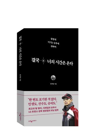 사진제공=웅진씽크빅