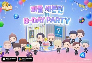 ‘퍼즐 세븐틴’