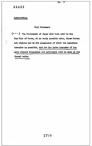 ▲ 한국 측이 제시한 구두전달사항. ⓒ한국정부 공개 한일회담 관련 외교문서