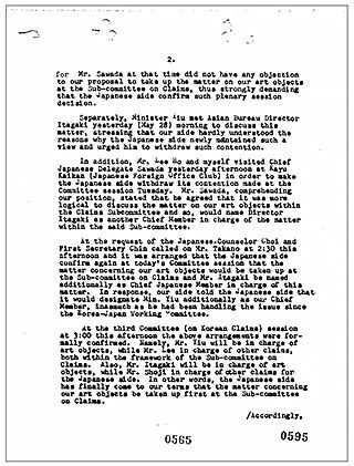 ▲ 한국 측이 일본 측을 찾아가 문화재소위원회 설치를 요구하는 기록이 담긴 외교문서. ⓒ 한국정부 공개 한일회담 관련 외교문서