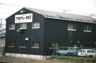 1983년 몽벨 (사진=몽벨 제공) *재판매 및 DB 금지