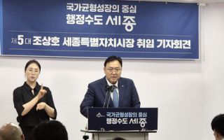 삼성전기 세종공장 8조원 투자…세종시, 공업용수 확보 총력