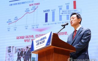 "상승 속도 文정부 넘었다"… '세금 만능주의' 때린 오세훈의 날 선 경고