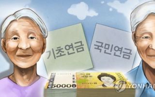 성실 납부자 불이익 논란… 국민연금 연계 기초연금 감액 급증