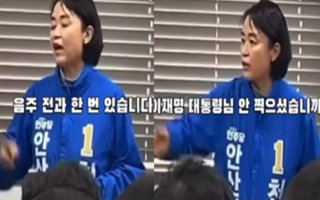 천영미 "대통령도 전과 있는데 안 찍었느냐"…발언 후 사과