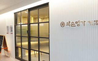 약손명가 76개 지점 가맹점주들 "허위 폭로·편파 방송에 브랜드 추락…생존권 위협"