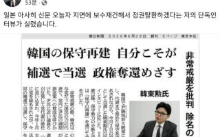 한동훈 “오세훈이든 이준석이든 정권탈환 공감하면 협력”