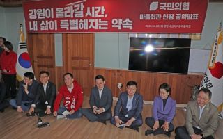 국민의힘 장동혁, 강원도 찾았지만…"도저히 선거운동 안 돼" 성토