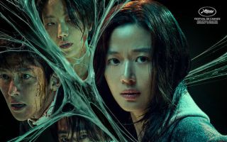 '군체', 개봉 전부터 들썩..'마이클' 꺾고 예매율 1위 등극