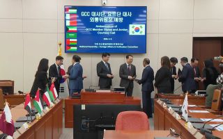 국회 온 중동 대사들 "원유 최우선 공급 노력"...이란 측 "한국 피해 유감"