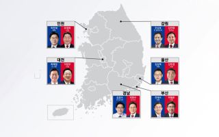 지선 D-50, 여야 대진표 윤곽...재보궐엔 '거물급' 시동