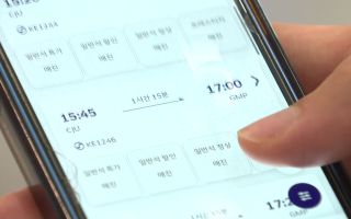 유가 급등에 관광객 감소...제주도, 긴급 대책 마련