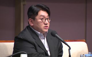 검경, '방시혁 구속영장' 신경전..."보완 요구 미이행"
