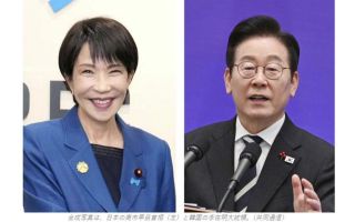 일 언론 "19일 경북 안동에서 한일 정상회담"