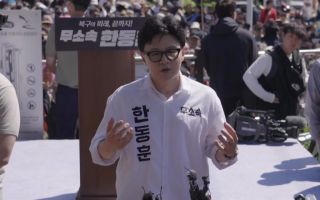 '출마선언' 한동훈..."공소 취소하면 대통령 탄핵"