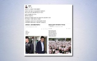 국민의힘 "이재명 대통령, 삼성전자 파업에 긴급조정권 발동해야"
