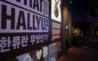 "한류는 우리 삶의 중심"...호주에 상륙한 '코리안 웨이브' 특별전