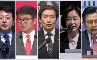 '단일화' 놓고 셈법 복잡...오늘이 첫 고비