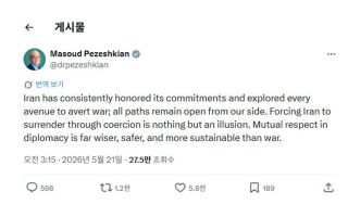 이란 대통령 "외교적 해결 위한 모든 길 열려 있어"