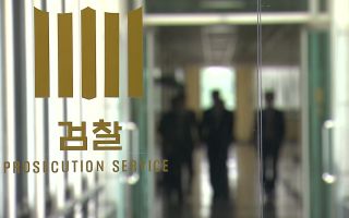 "보완수사권 국회 의견 따를 것...국민, 검찰 불신 커"