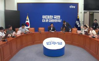 민주 "72% 수준 역대급 당선...정부 인사 영향도 평가해야"