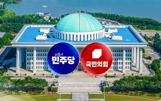 민주 '입법전쟁' 예고, 국힘 '보이콧' 맞수...대치 공전