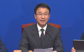 민주 "보완수사권 폐지, 국민 목소리 충실히 반영"